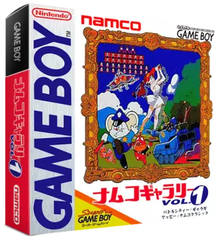 jeu Namco Gallery Vol.1